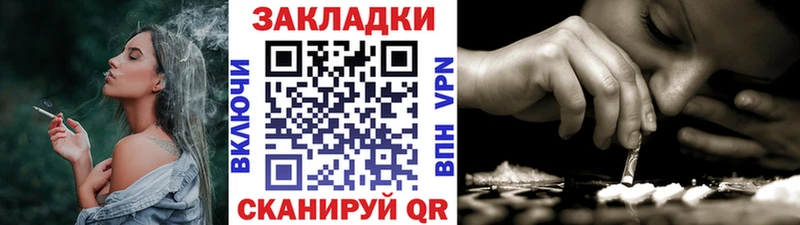 Магазины продажи наркотиков Ханты-Мансийск ГАШ  Конопля  КОКАИН  АМФ  Меф мяу мяу 