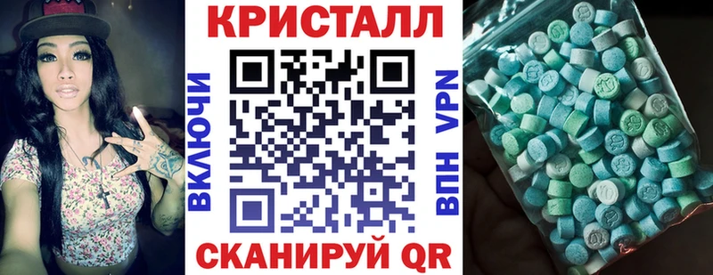 Амфетамин 97%  Ханты-Мансийск 