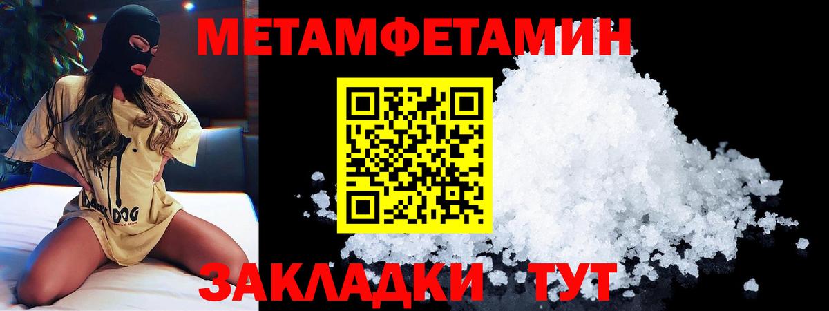 АМФЕТАМИН 97% Ханты-Мансийск