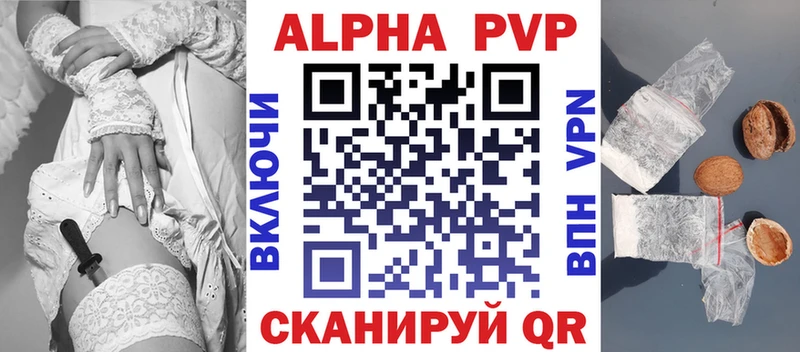 Alfa_PVP VHQ  даркнет сайт  Ханты-Мансийск 
