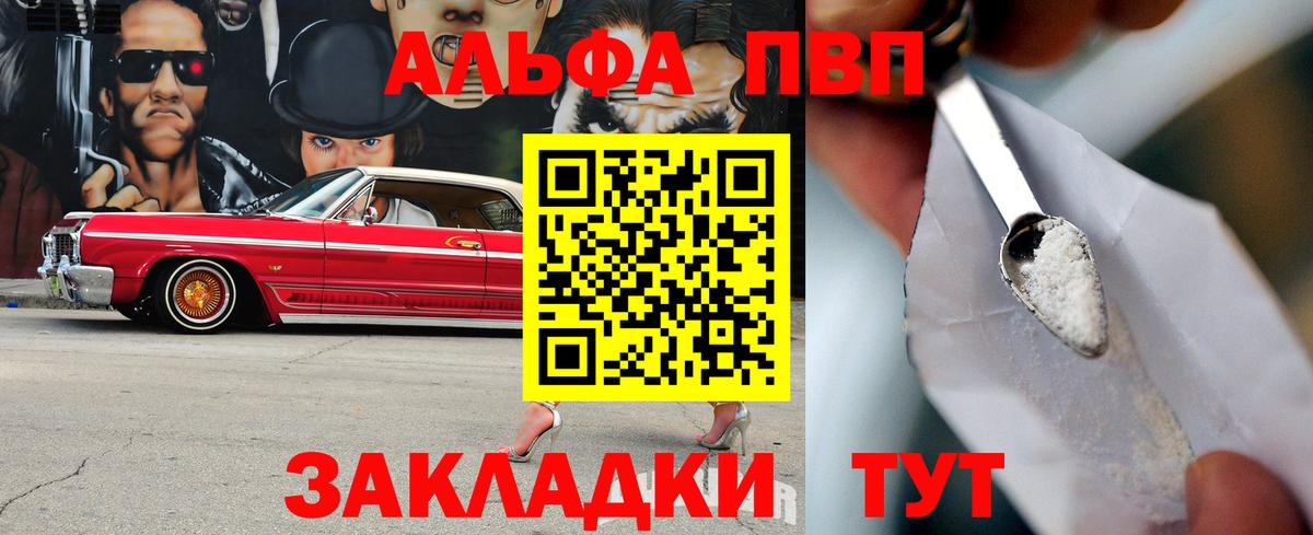 А ПВП СК КРИС Ханты-Мансийск