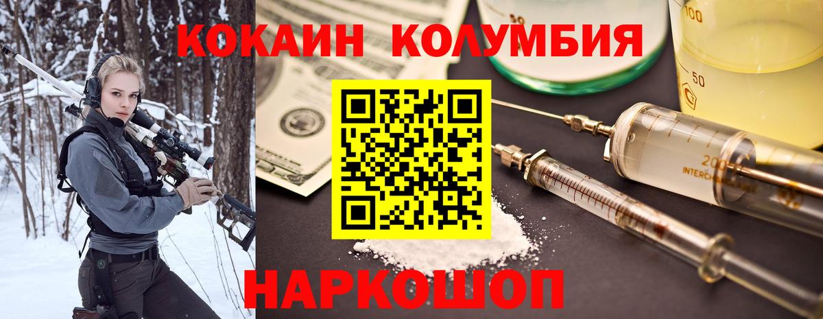 Кокаин VHQ Ханты-Мансийск