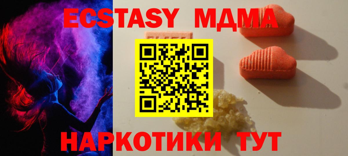 Ecstasy Cube Ханты-Мансийск