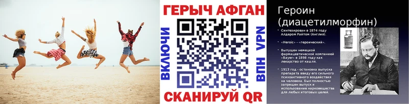 мега ссылка  Ханты-Мансийск  ГЕРОИН герыч 