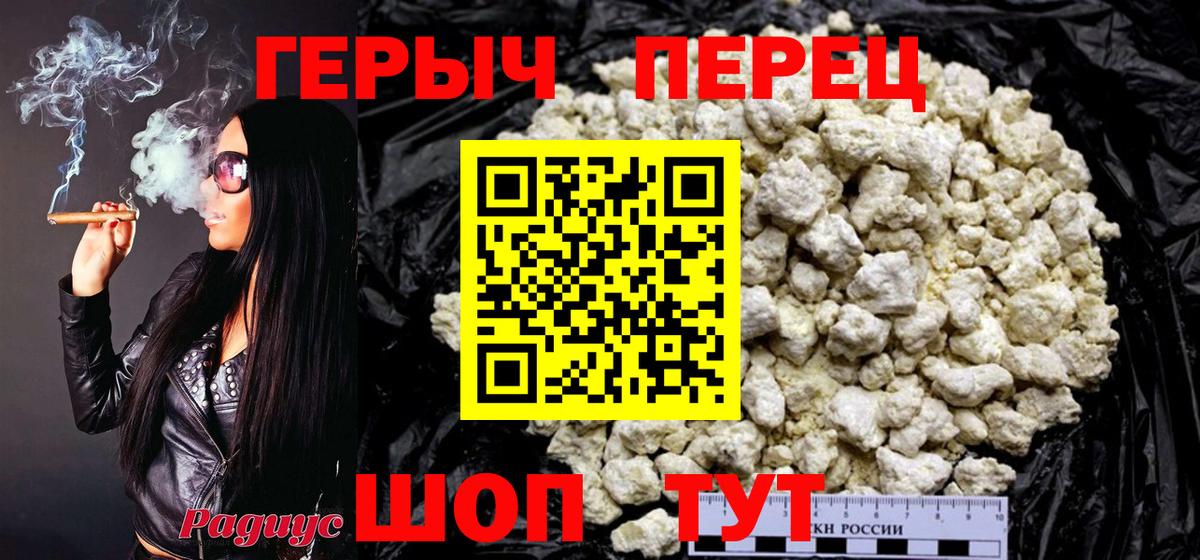 Героин Афган Ханты-Мансийск