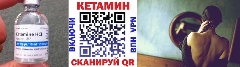 закладки  ОМГ ОМГ рабочий сайт  КЕТАМИН VHQ  Ханты-Мансийск 