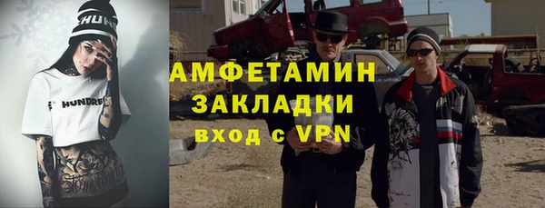 бошки Абаза