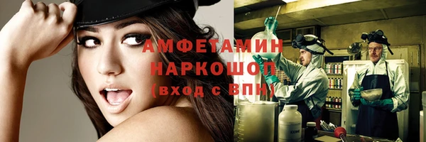 бошки Абаза