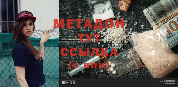 бошки Абаза