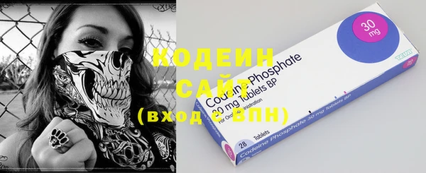 бошки Абаза