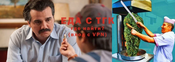 бошки Абаза