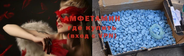 бошки Абаза