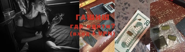 бошки Абаза
