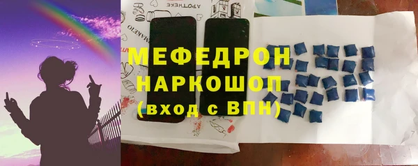 МДПВ Абдулино