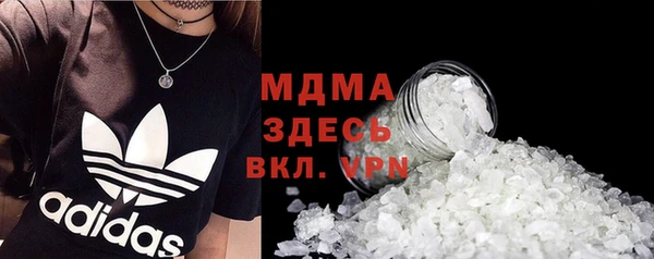 бошки Абаза