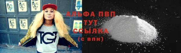 бошки Абаза