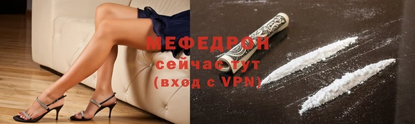 МДПВ Абдулино