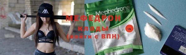 бошки Абаза