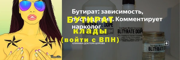 бошки Абаза