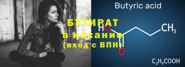бошки Абаза