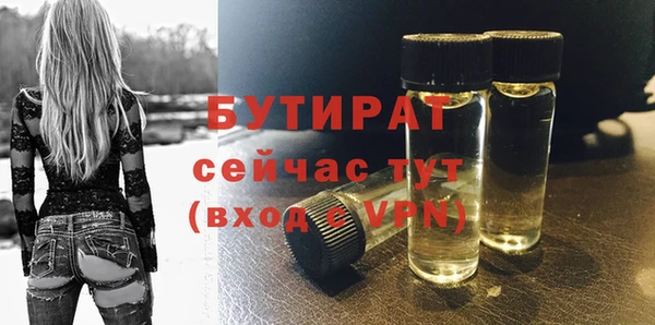 бошки Абаза