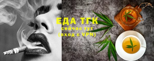 бошки Абаза