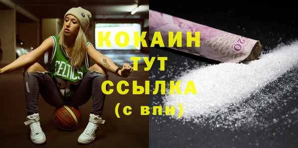 МДПВ Абдулино