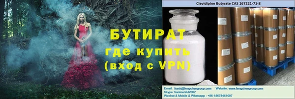 бошки Абаза