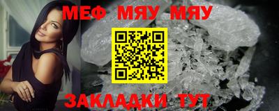 гашик Пыть-Ях