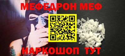 mdpv Пугачёв
