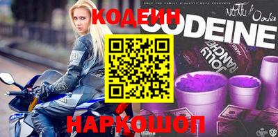 гашик Пыть-Ях