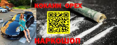 ешки Пушкино