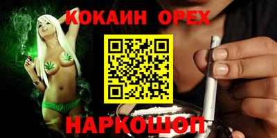гашик Пыть-Ях