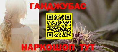 ешки Пушкино