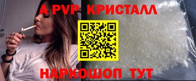 гашик Пыть-Ях