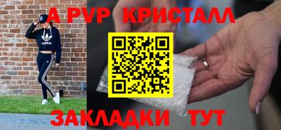 гашик Пыть-Ях
