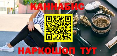 гашик Пыть-Ях