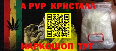 гашик Пыть-Ях
