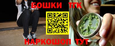ешки Пушкино