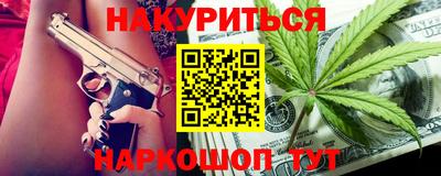 ешки Пушкино