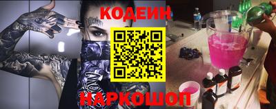 гашик Пыть-Ях
