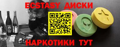 mdpv Пугачёв