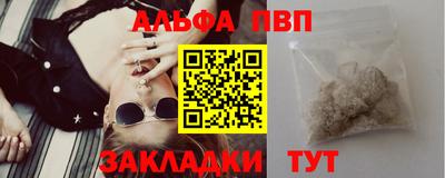 mdpv Пугачёв