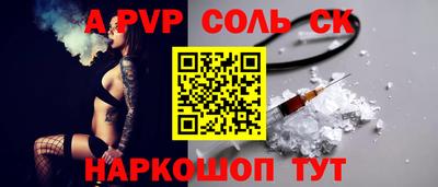 гашик Пыть-Ях
