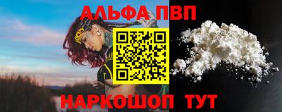 гашик Пыть-Ях