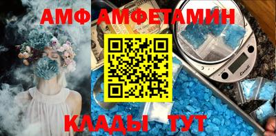 mdpv Пугачёв