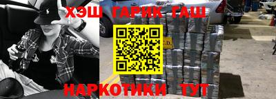 ешки Пушкино