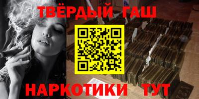 гашик Пыть-Ях