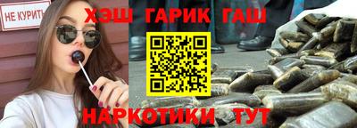 гашик Пыть-Ях