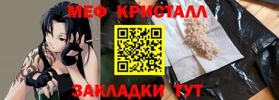 гашик Пыть-Ях